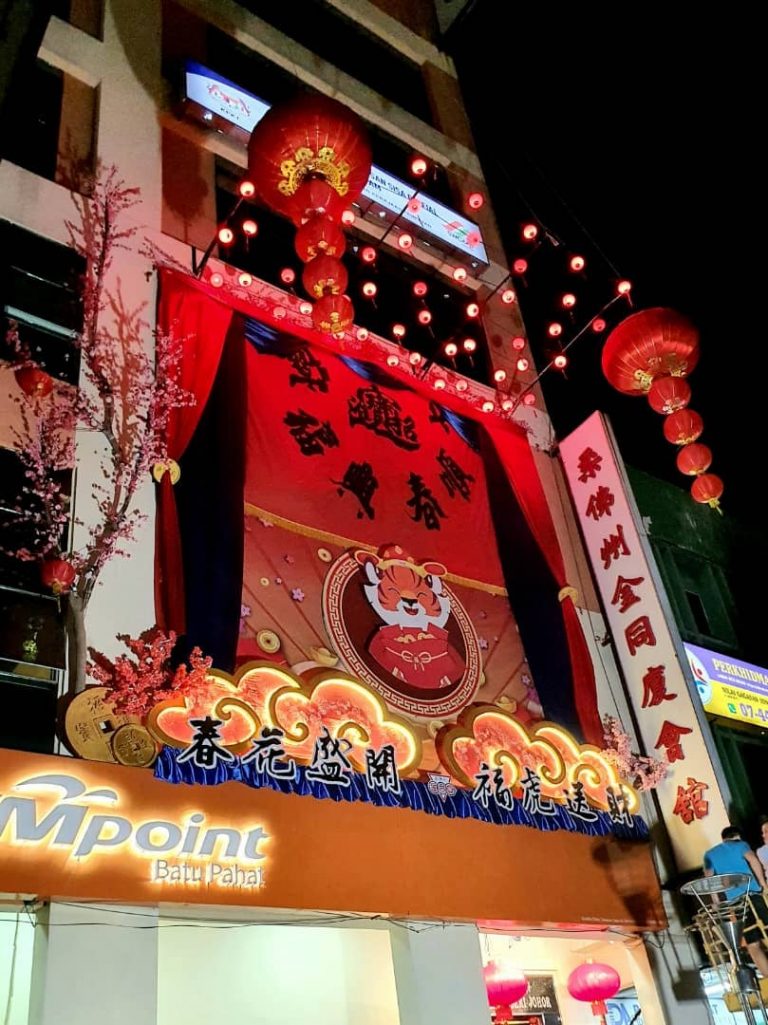 馬來西亞柔佛州金同廈會館