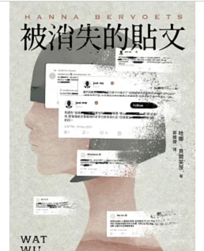 截圖-2023-01-31-上午11.39.34-1