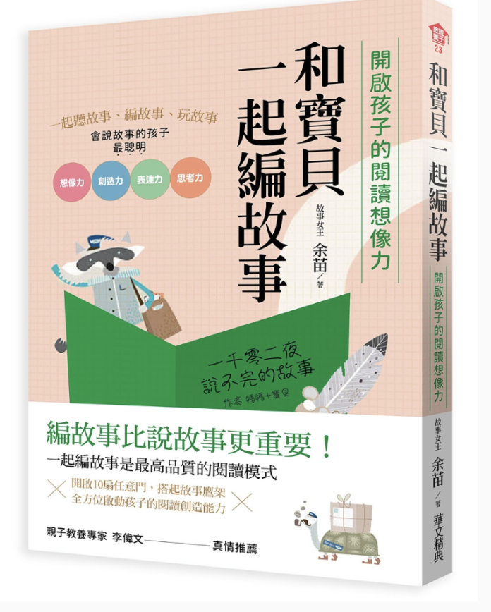 截圖-2023-01-31-下午1.02.16